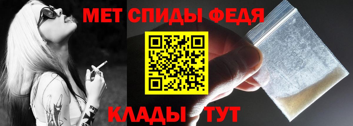 Amphetamine  Amphetamine Розовый  Вход с VPN  Волоколамск 