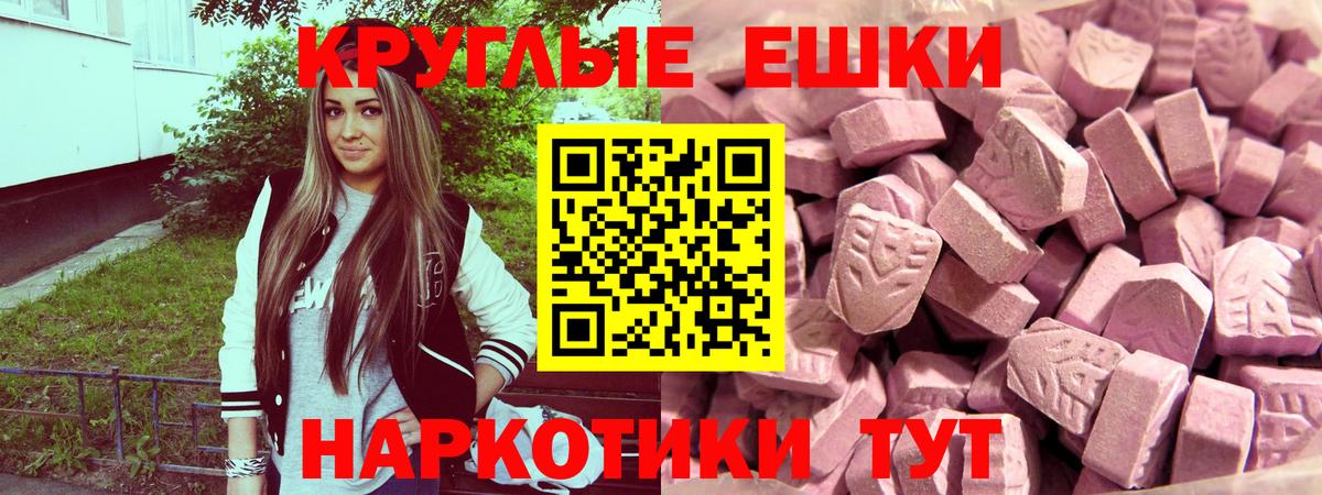 ЭКСТАЗИ mix Волоколамск
