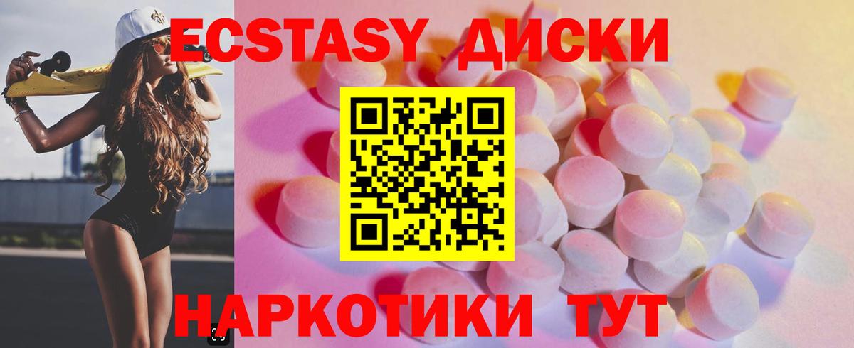 сколько стоит  Вход с VPN  Волоколамск  Экстази TESLA  Экстази louis Vuitton  Ecstasy 