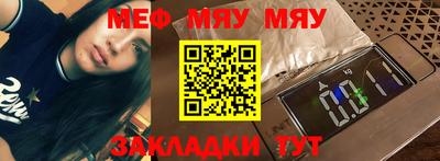 тгк Ипатово