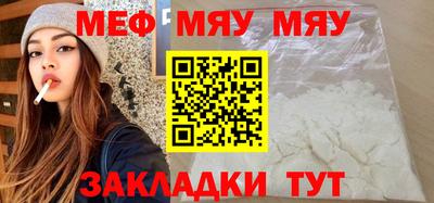 тгк Ипатово