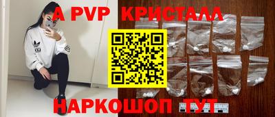 тгк Ипатово