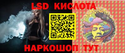 тгк Ипатово
