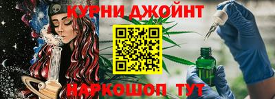 дистиллят марихуана Ирбит
