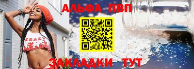 тгк Ипатово