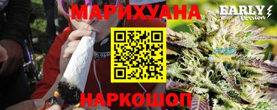 тгк Ипатово