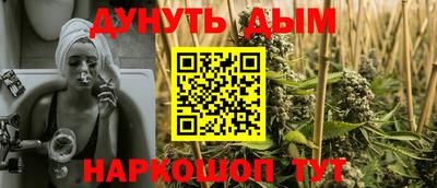дистиллят марихуана Ирбит