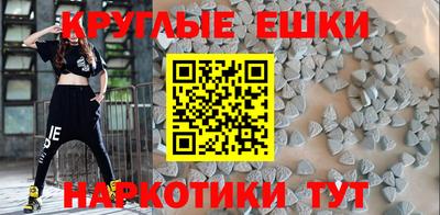тгк Ипатово