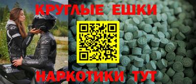 МДМА Изобильный