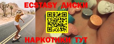 МДМА Изобильный