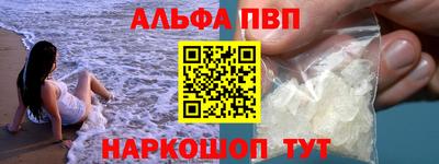 тгк Ипатово