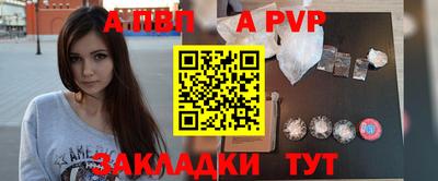 тгк Ипатово