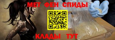 тгк Ипатово