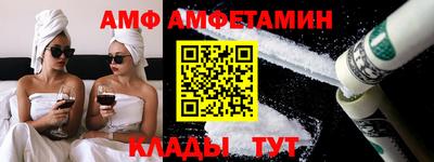 тгк Ипатово