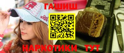 тгк Ипатово