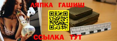 тгк Ипатово