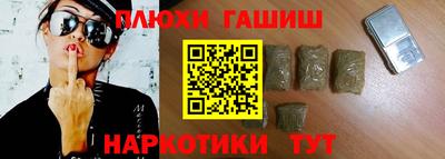 тгк Ипатово