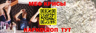 МДМА Изобильный