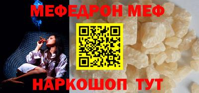 МДМА Изобильный