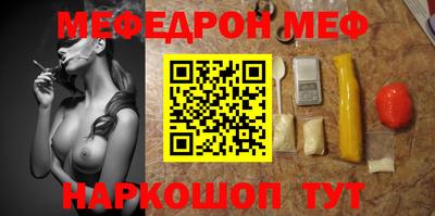 тгк Ипатово