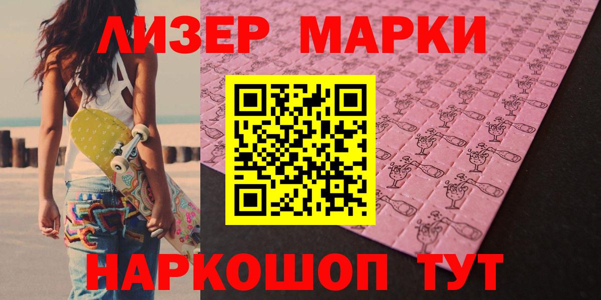 LSD-25 экстази ecstasy Волоколамск