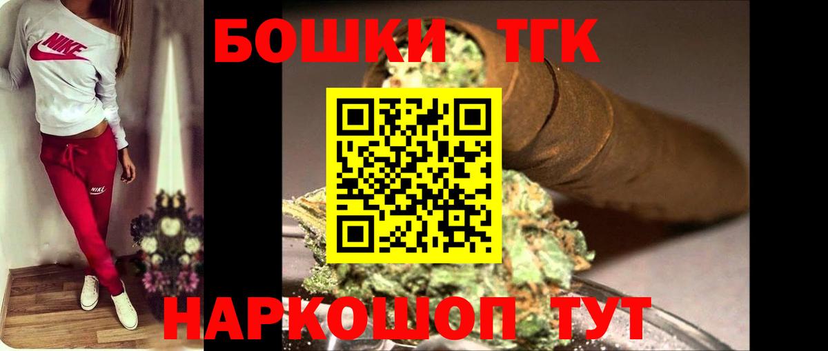 Каннабис тримм  МАРИХУАНА индика  Вход с VPN  МАРИХУАНА семена  Волоколамск 
